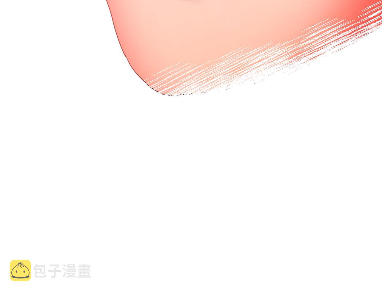 第30话  你是我的解药吗？109