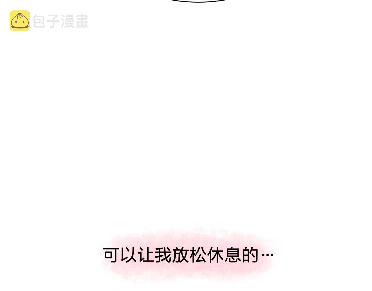 第54话 你爲什麽不拒绝我！84