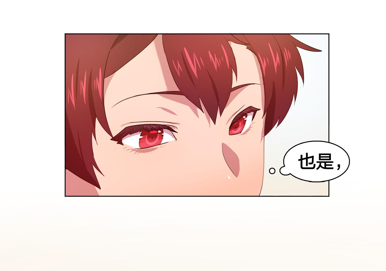 第24话 王子的吻！121