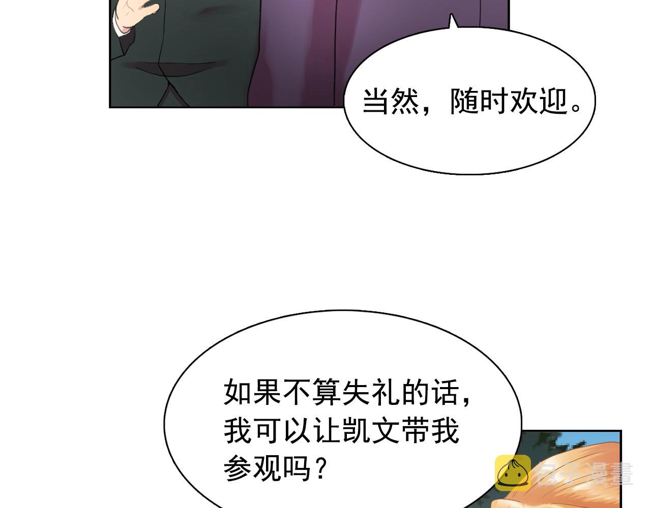 第36话 威胁52