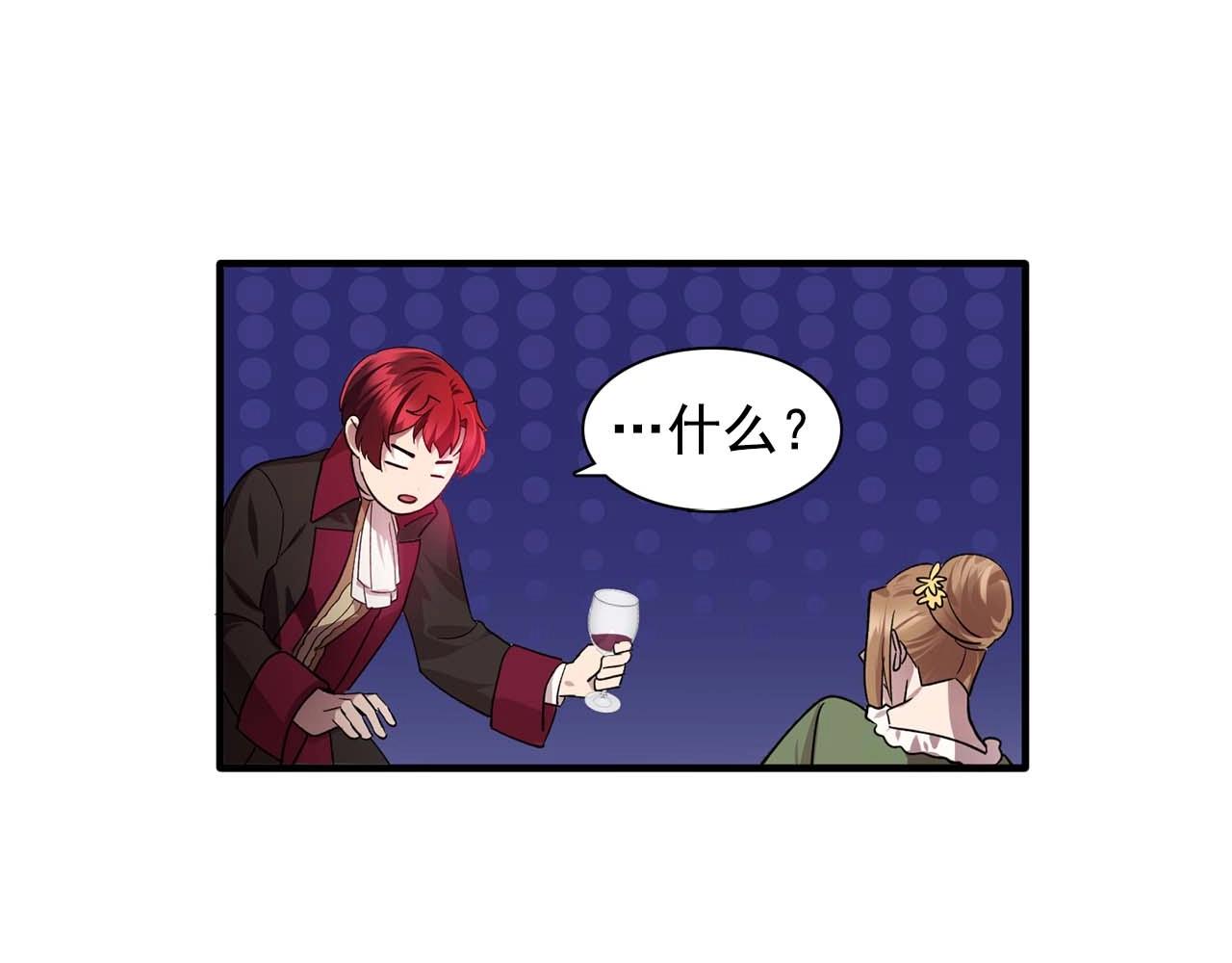第51话 羞辱57