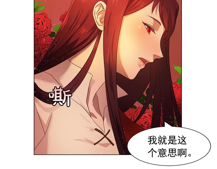 第4话 自我满足14