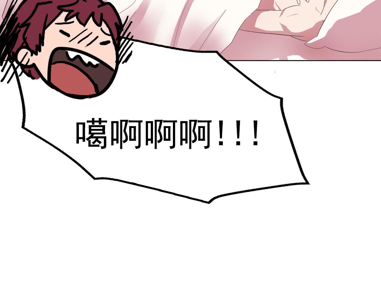 第11话 尴尬的任务32