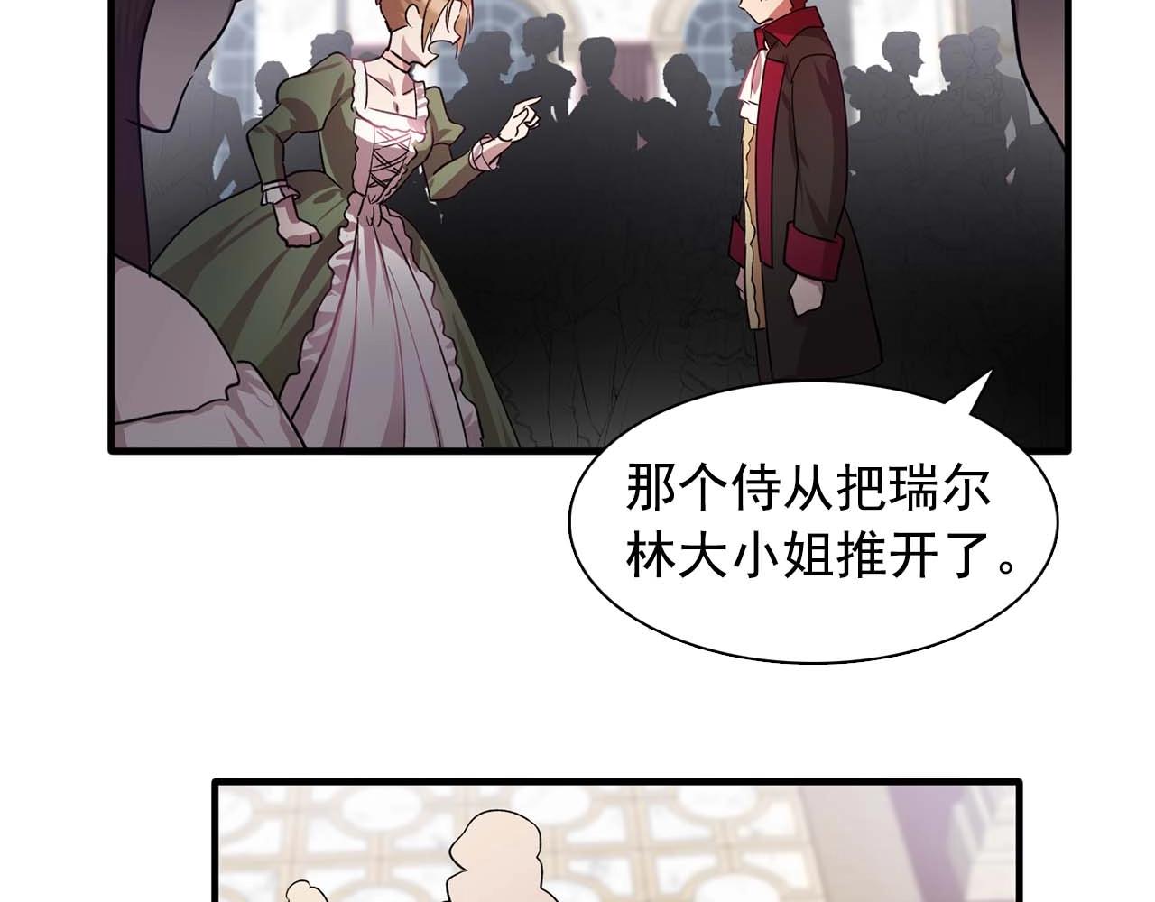 第51话 羞辱67
