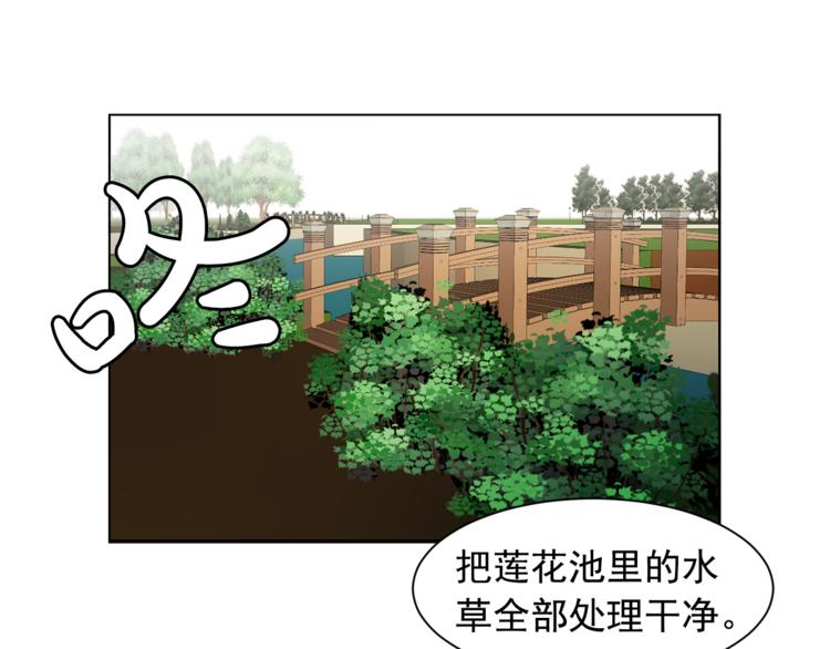 第5话 卧底31