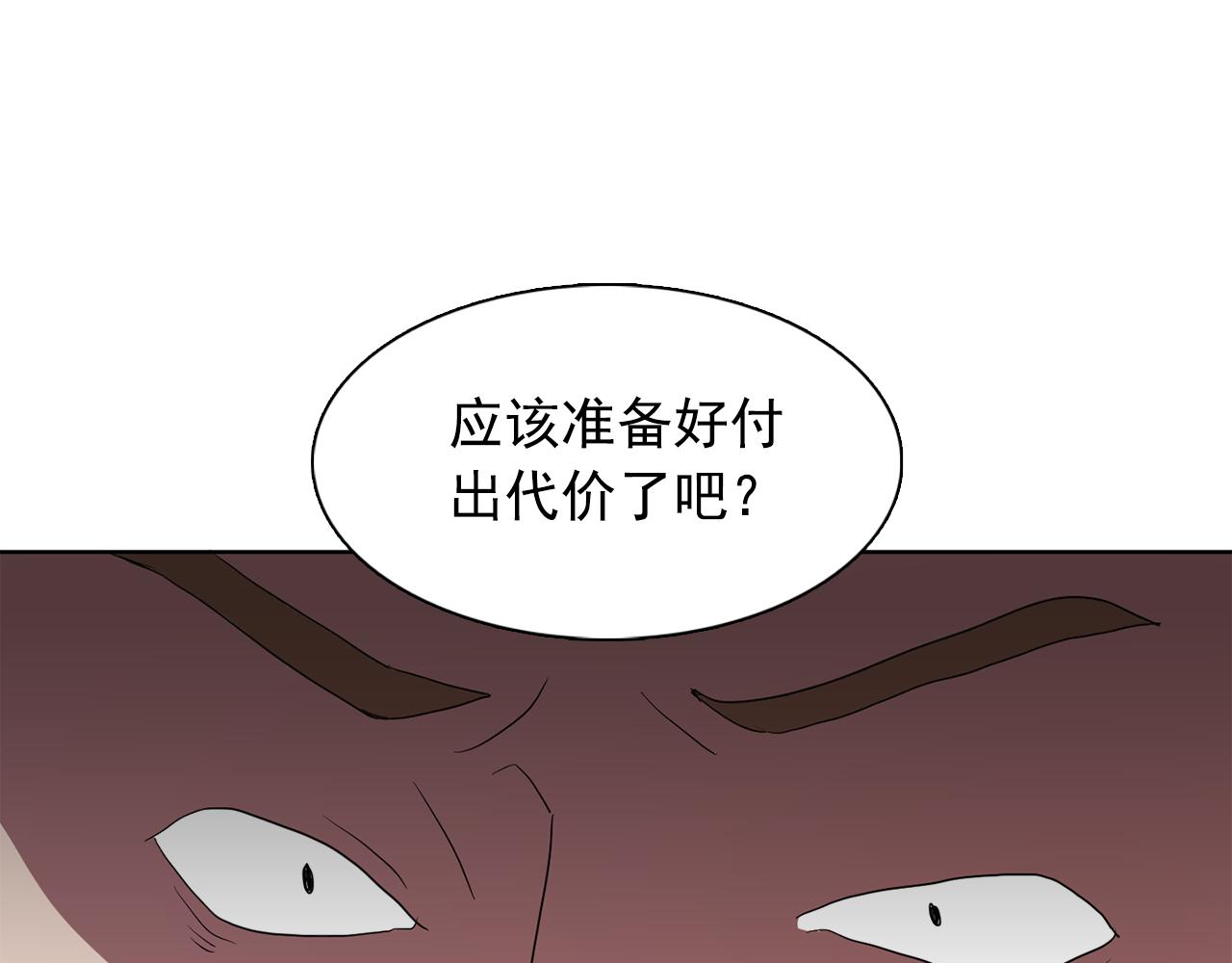 第30话  你是我的解药吗？8