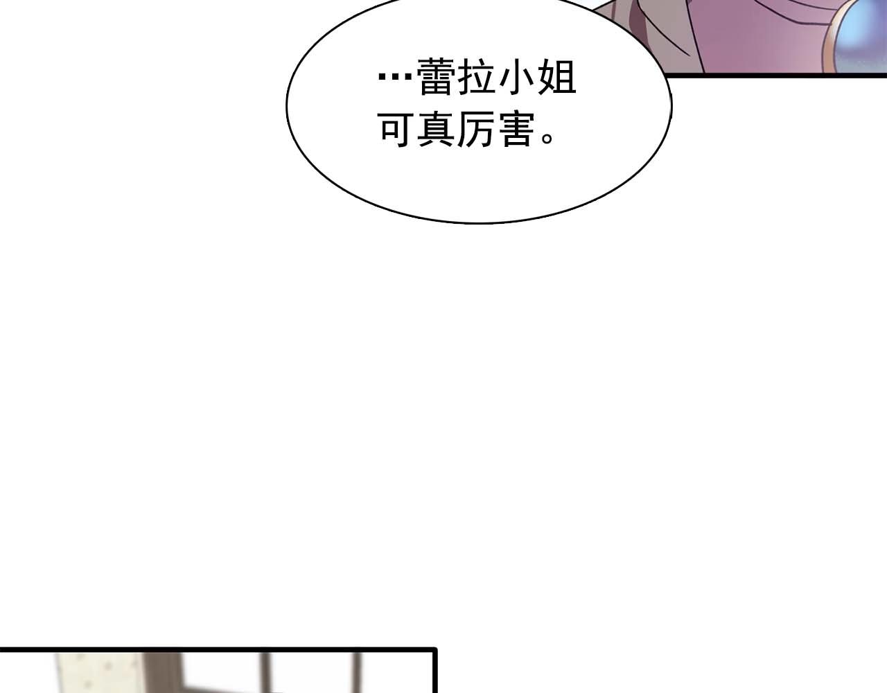 第52话 玩弄人心105