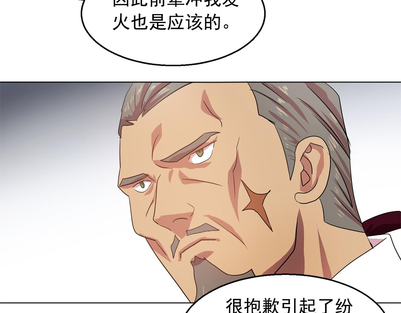 第6话 候补者72
