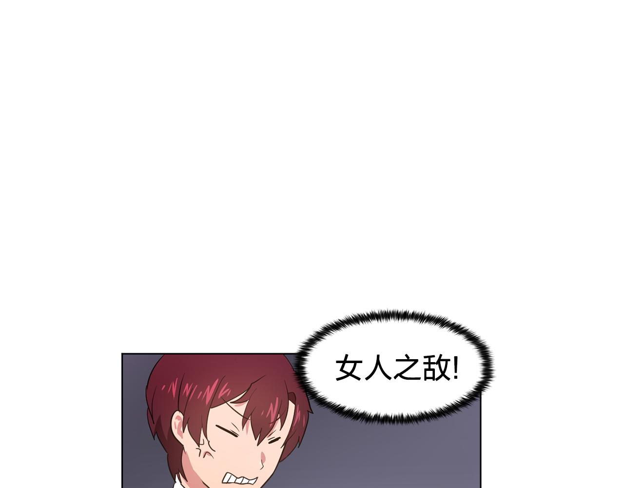 第11话 尴尬的任务88