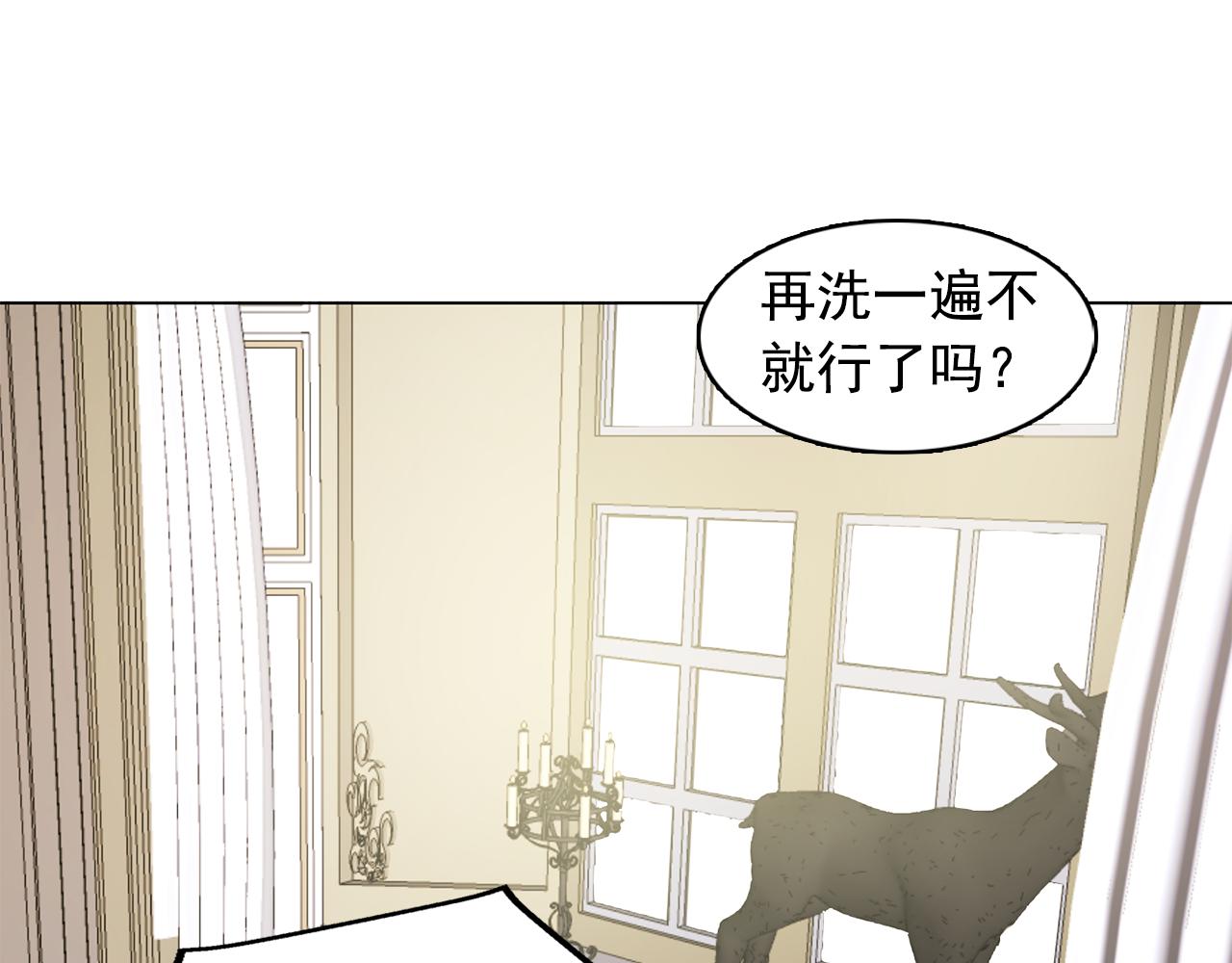 第9话 洗澡56
