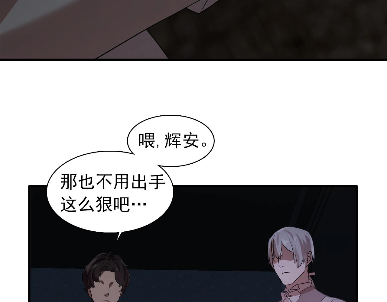 第59话 迷幻药丸117