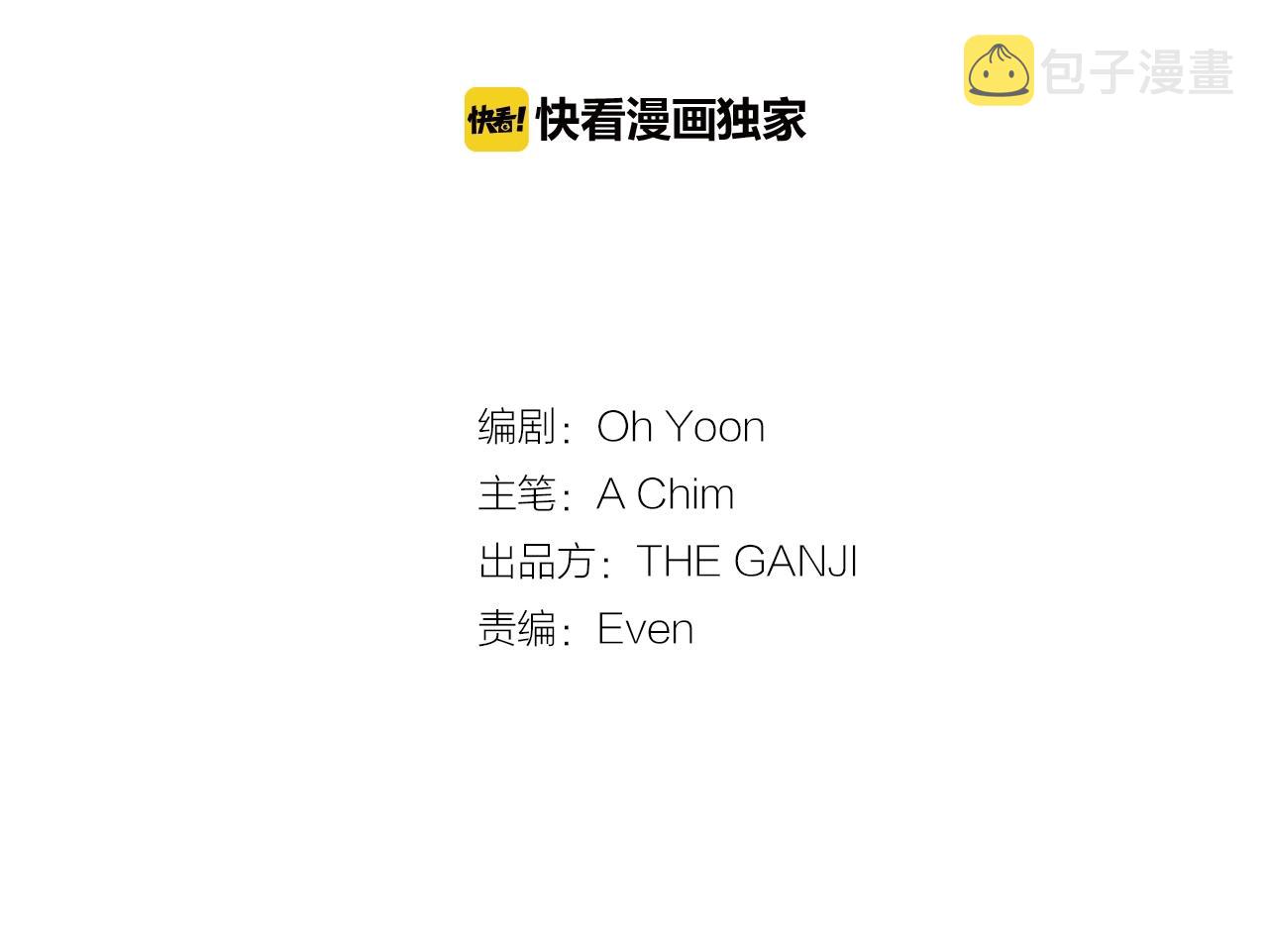 第46话 送你一份礼物7