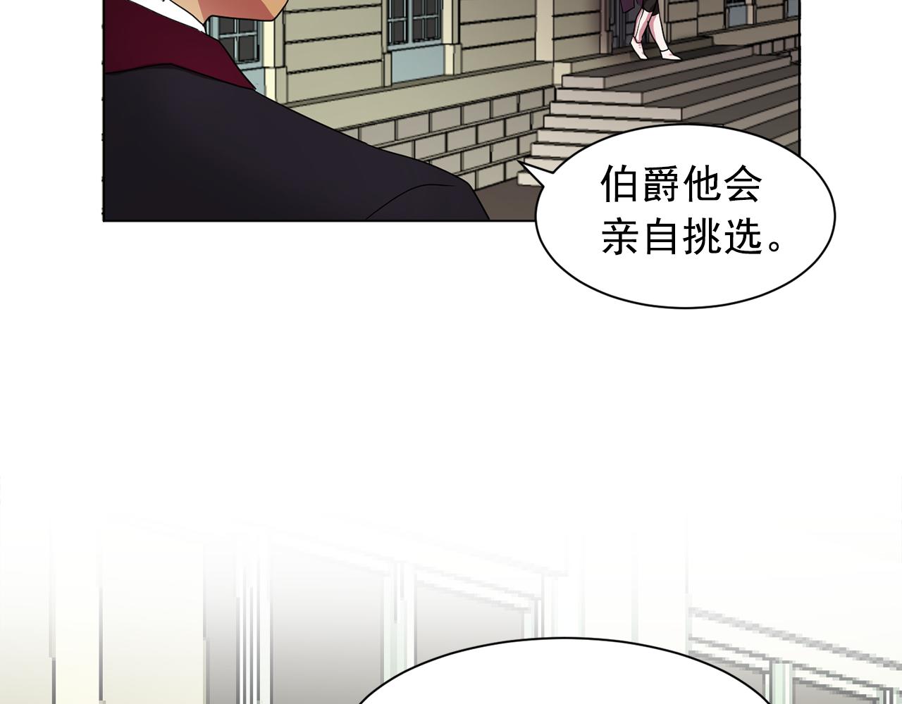 第6话 候补者112