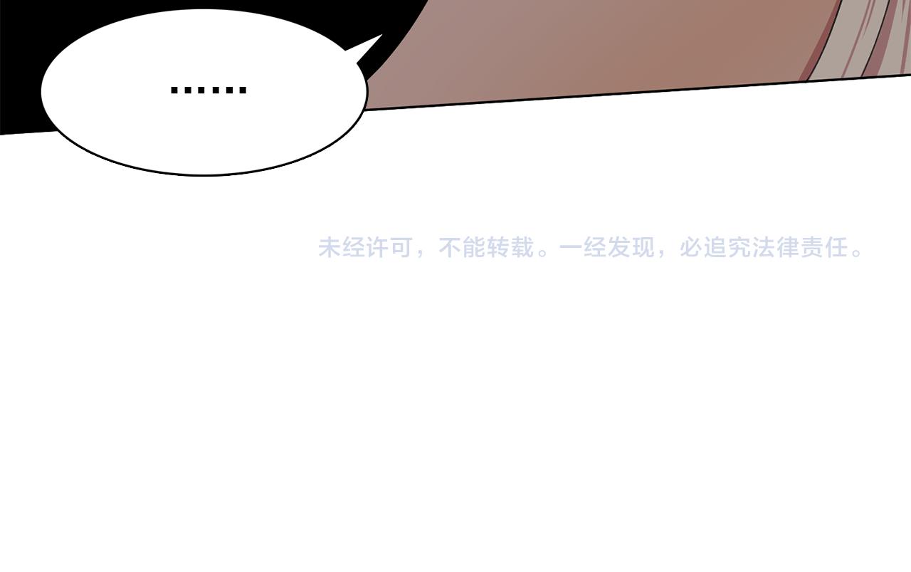 第15话 昏迷之後110
