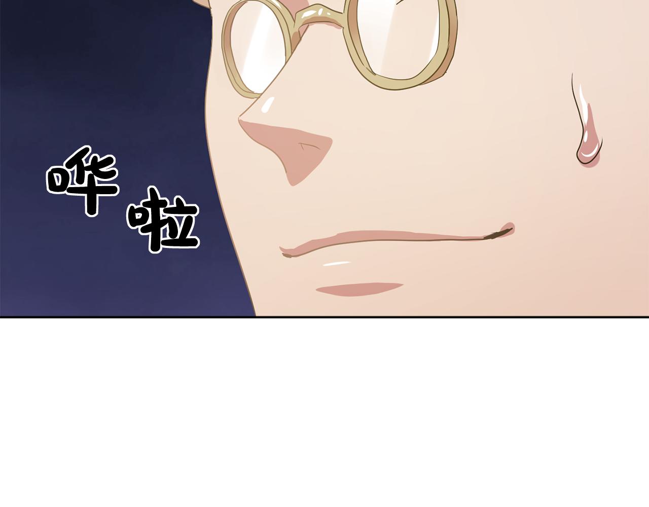 第25话 天才画家的青睐109