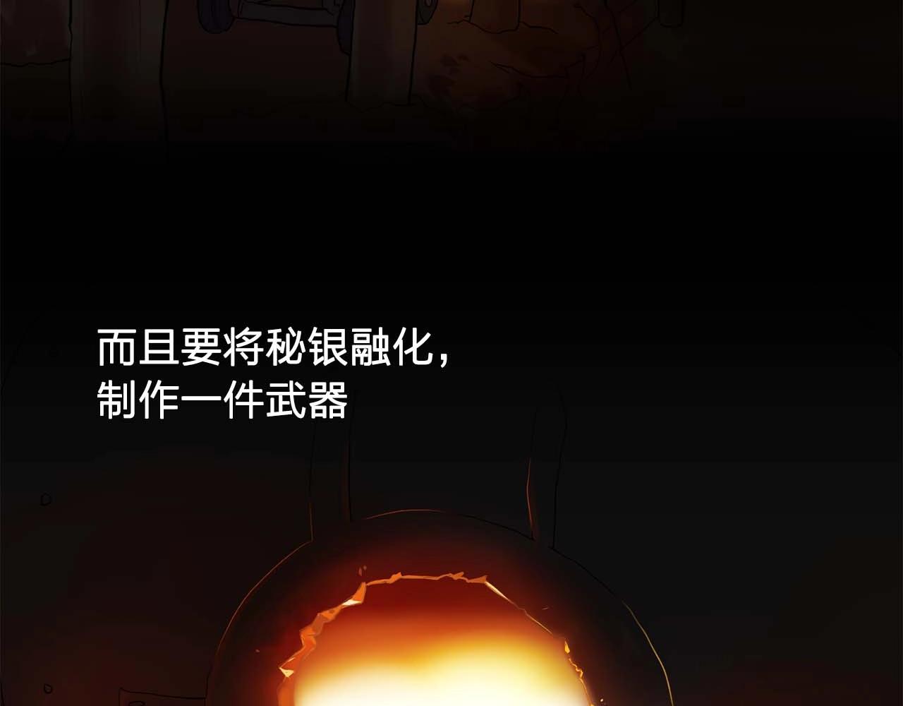 第43话 强吻82