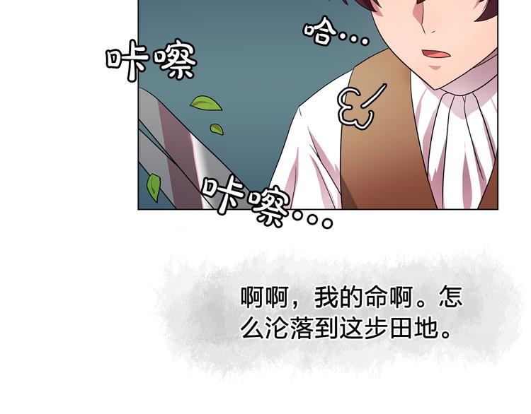 第5话 卧底19