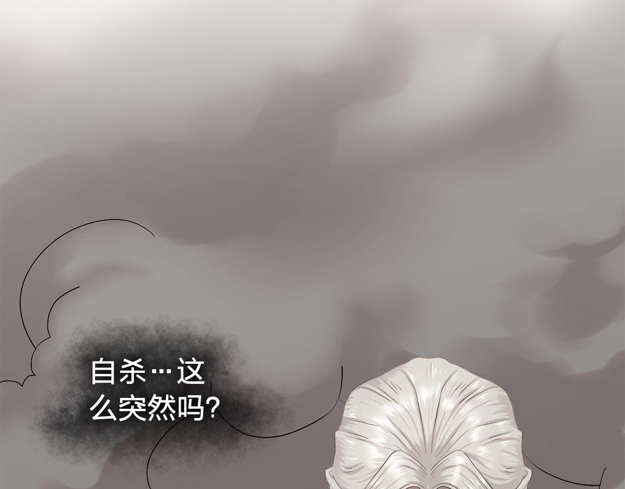 第32话 伯爵的恶作剧70