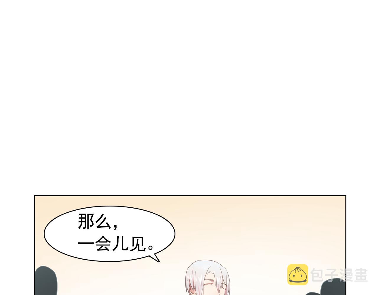 第24话 王子的吻！112