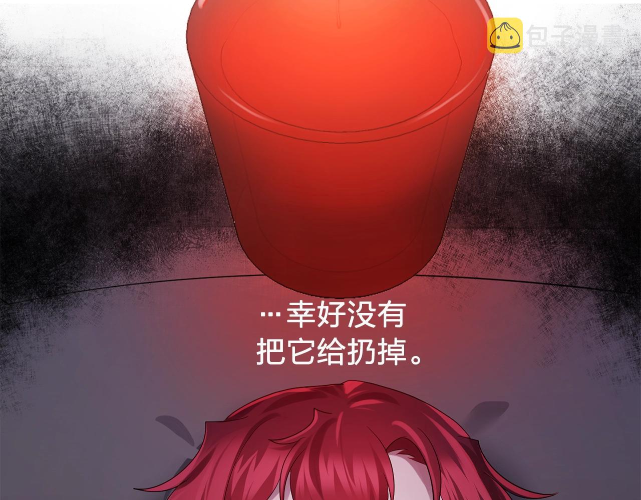 第58话 红色信件40