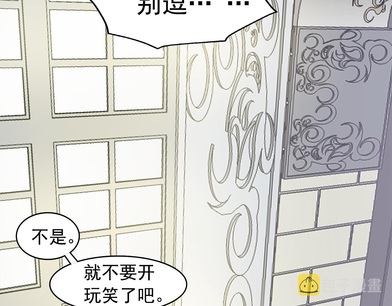 第7话 我的初吻76
