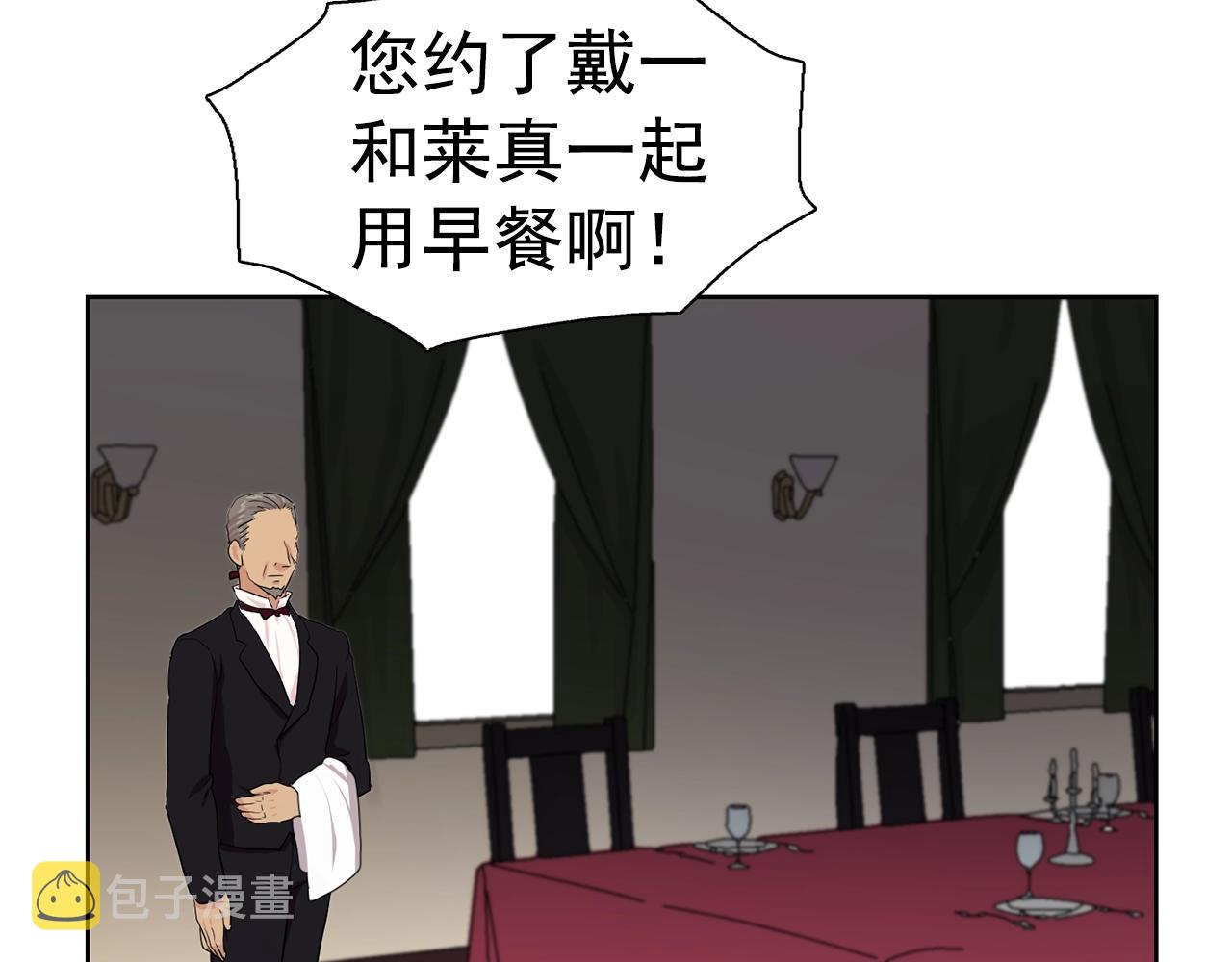 第35话 再喊我就亲你了！78