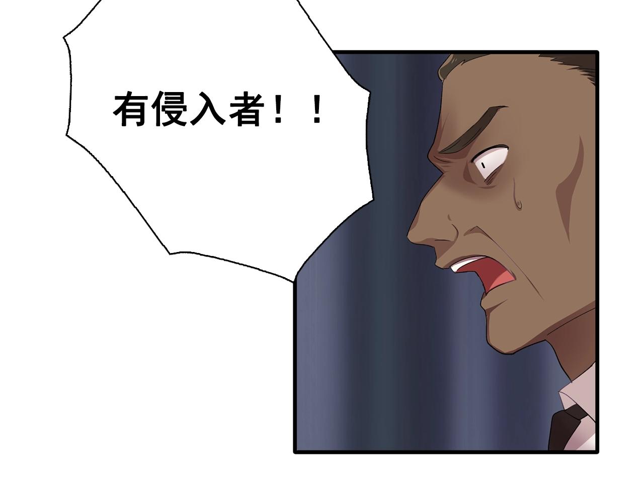 第45话 身份暴露！11