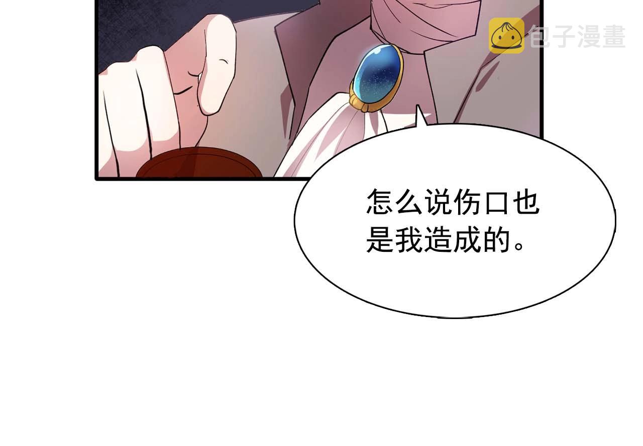第52话 玩弄人心80