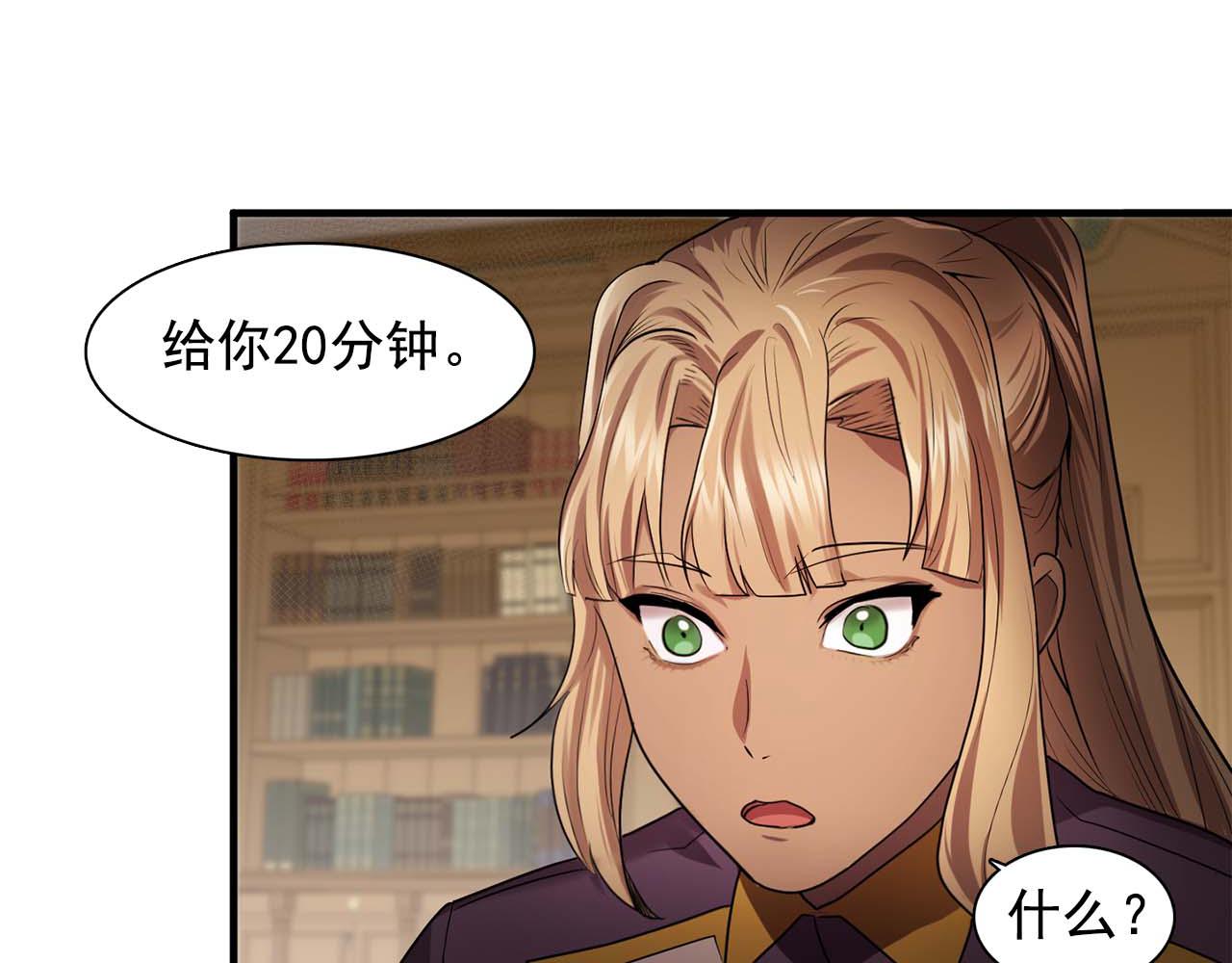 第60话 无法想象46