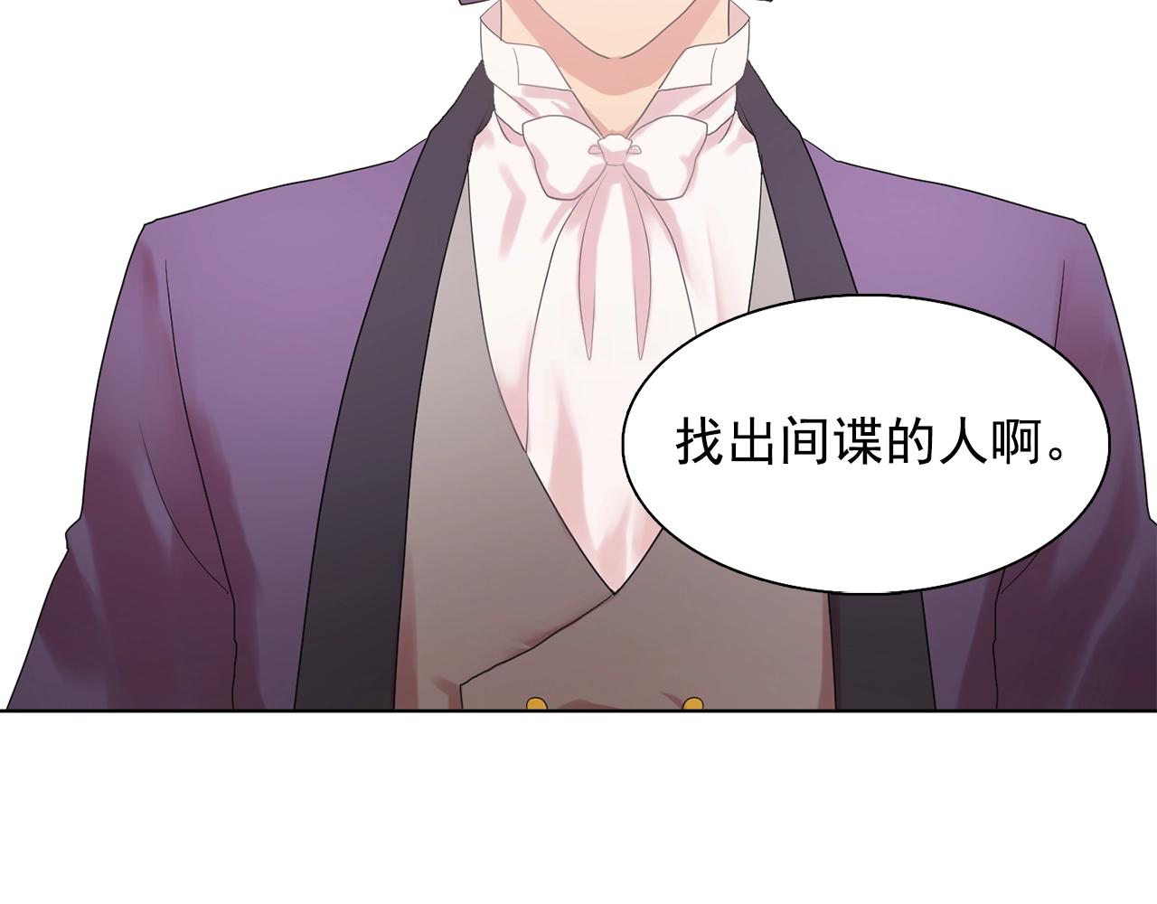 第37话 你真的在乎我吗？1
