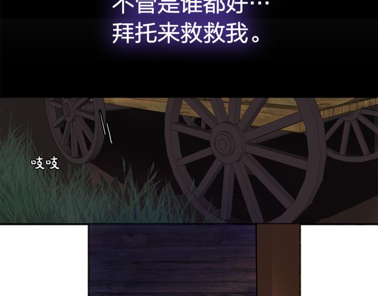 第1话 劫犯25