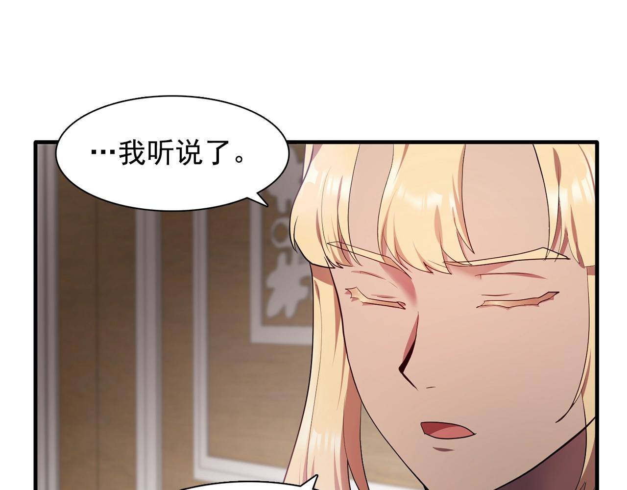 第58话 红色信件0