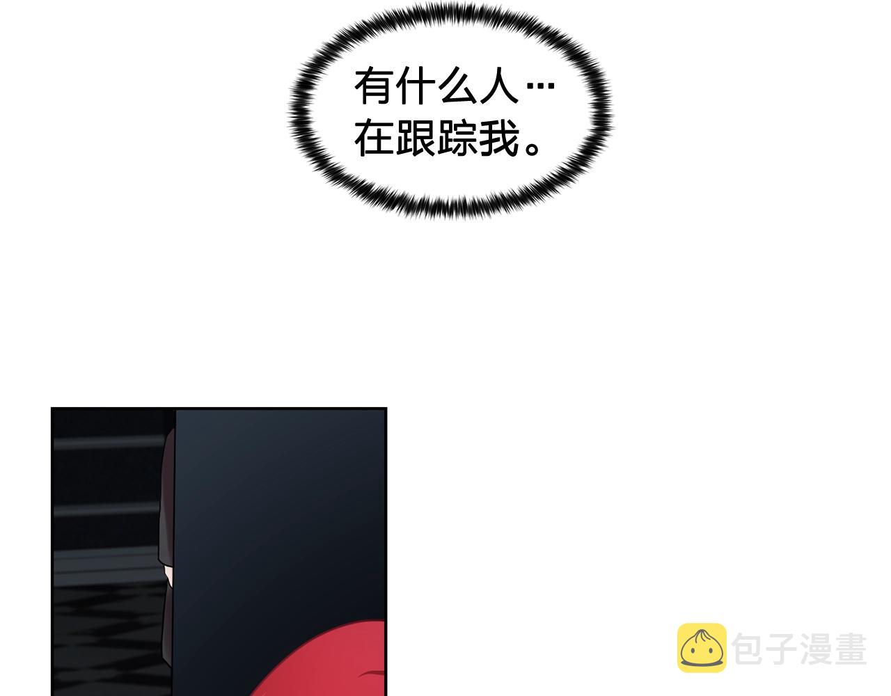 第34话 监视55