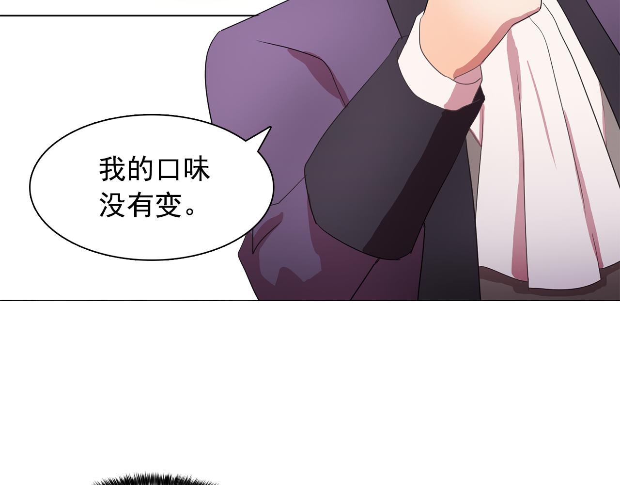 第13话 挑衅90