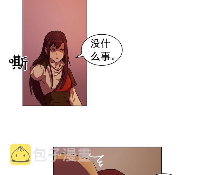 第4话 自我满足75