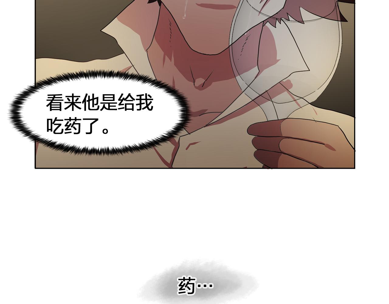 第17话 筹码25
