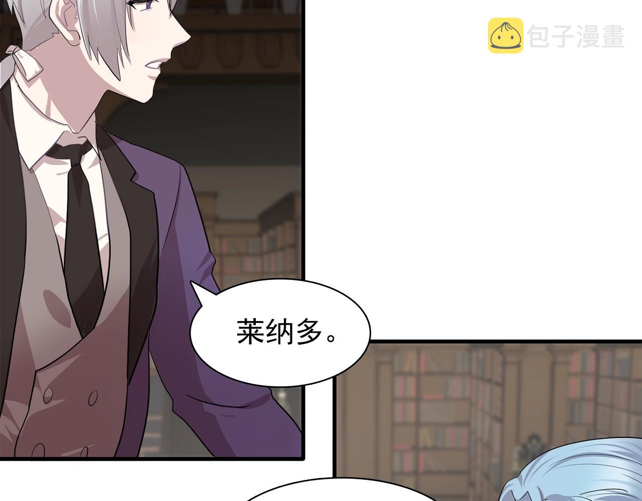 第46话 送你一份礼物23