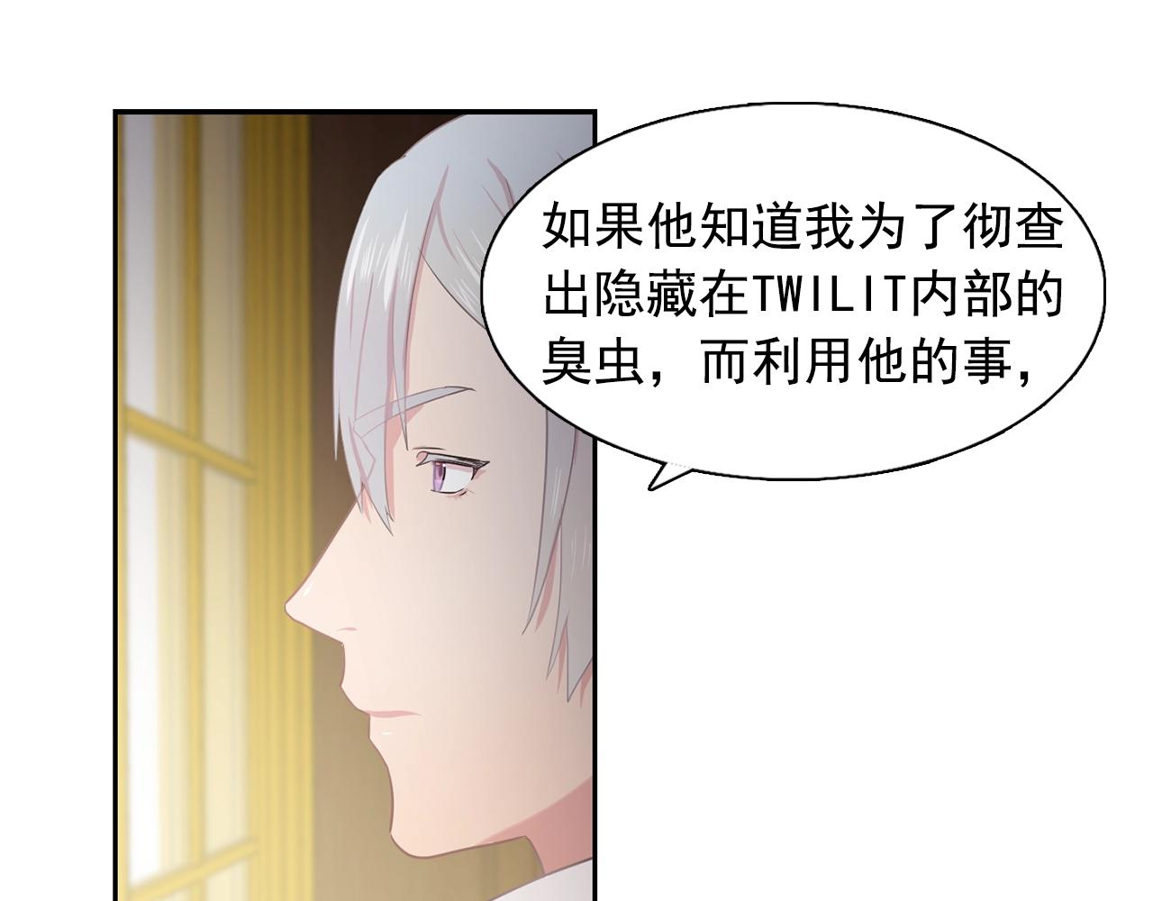 第35话 再喊我就亲你了！49