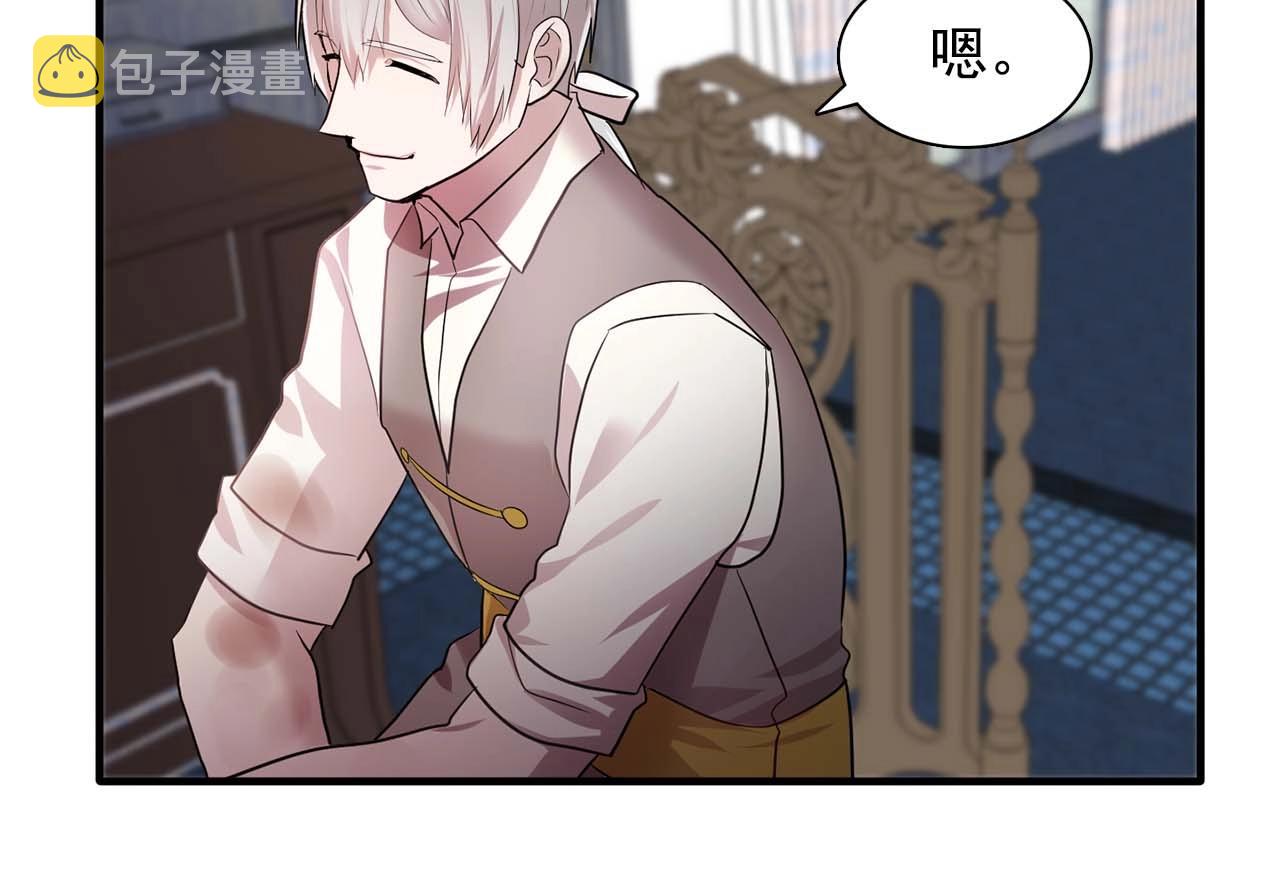 第56话 往後你不会再离开我71