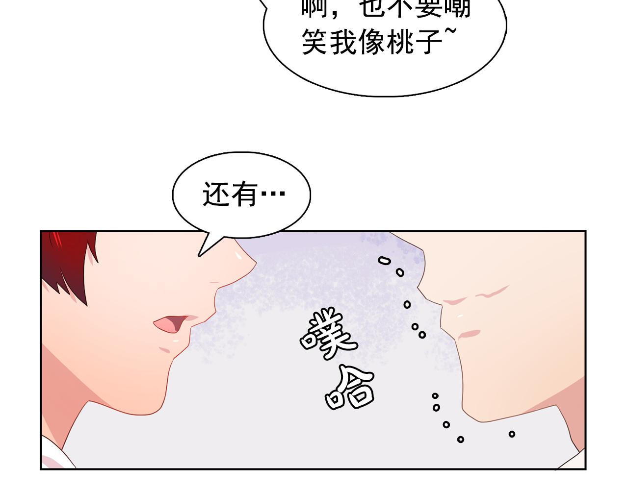 第33话 满足你的任何愿望41