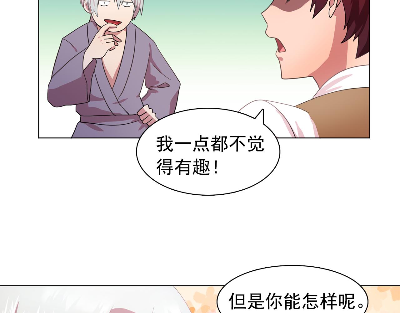 第24话 王子的吻！39