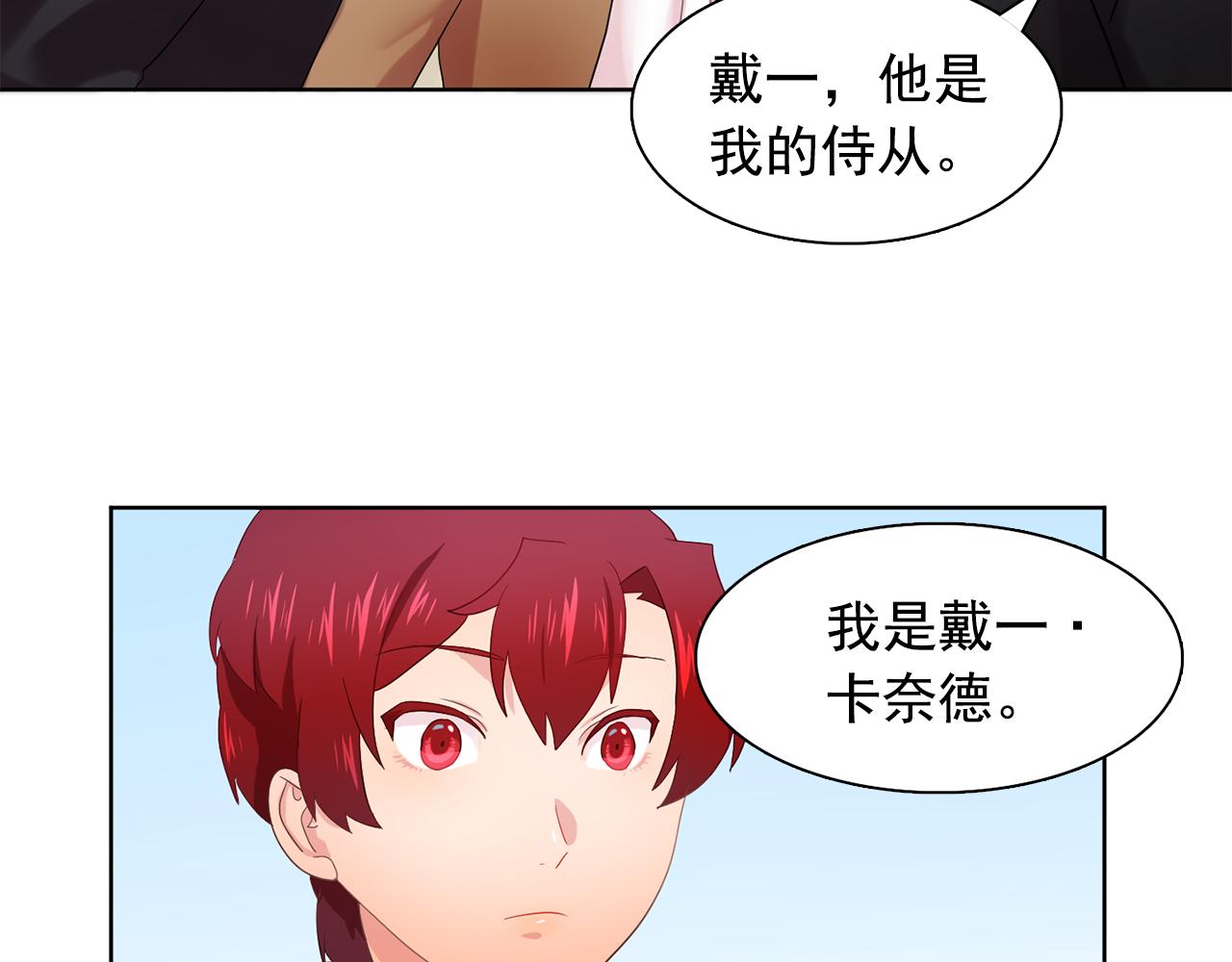 第33话 满足你的任何愿望91