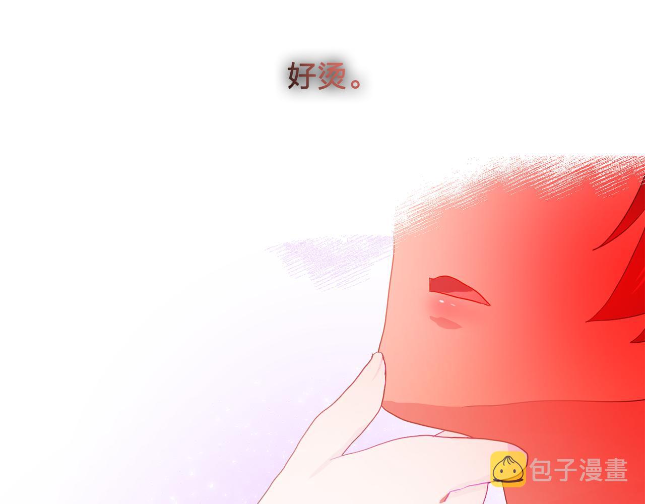 第30话  你是我的解药吗？100