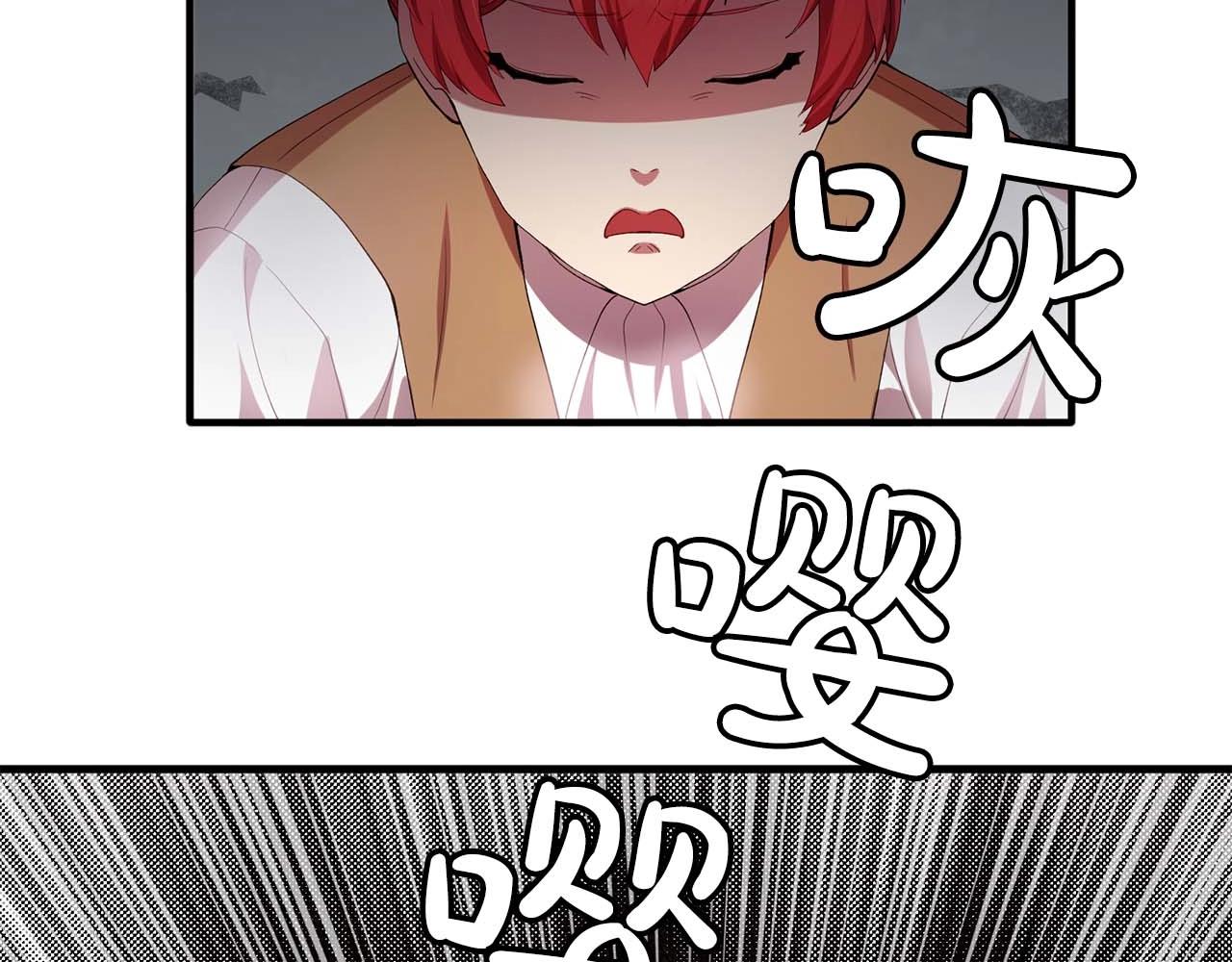 第54话 你爲什麽不拒绝我！21