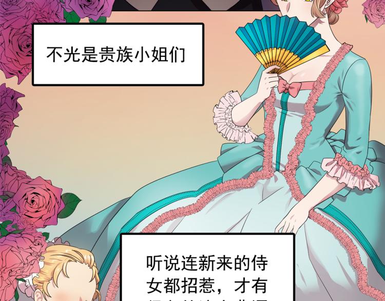 第4话 自我满足4