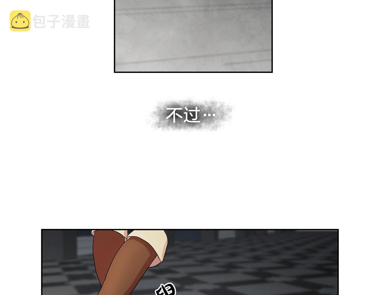 第34话 监视62