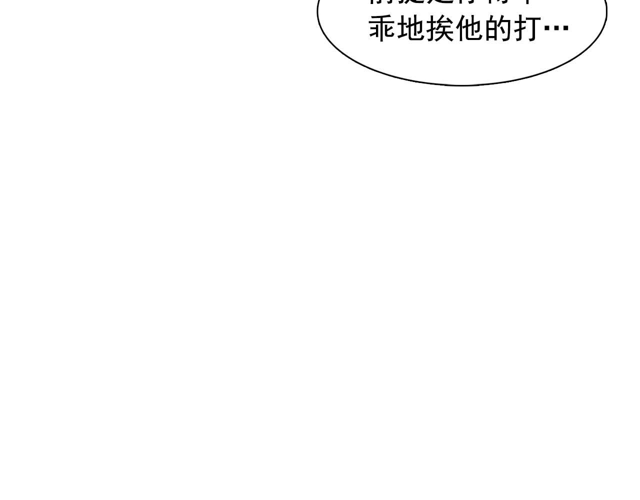 我53话 陷入你体贴的圈套102