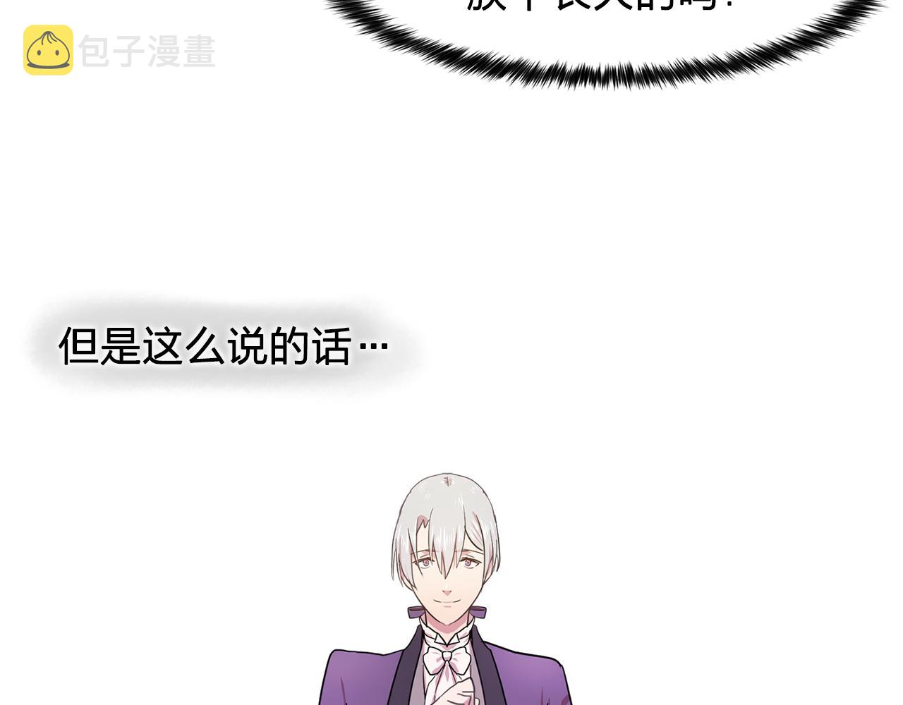 第10话 独特的人69