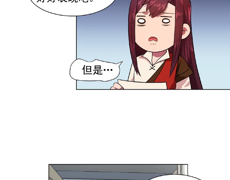 第3话 伯爵72