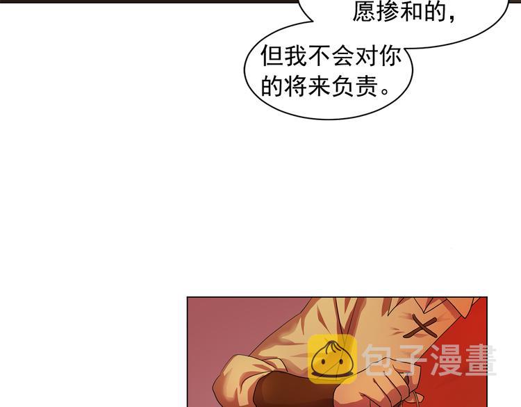 第4话 自我满足81